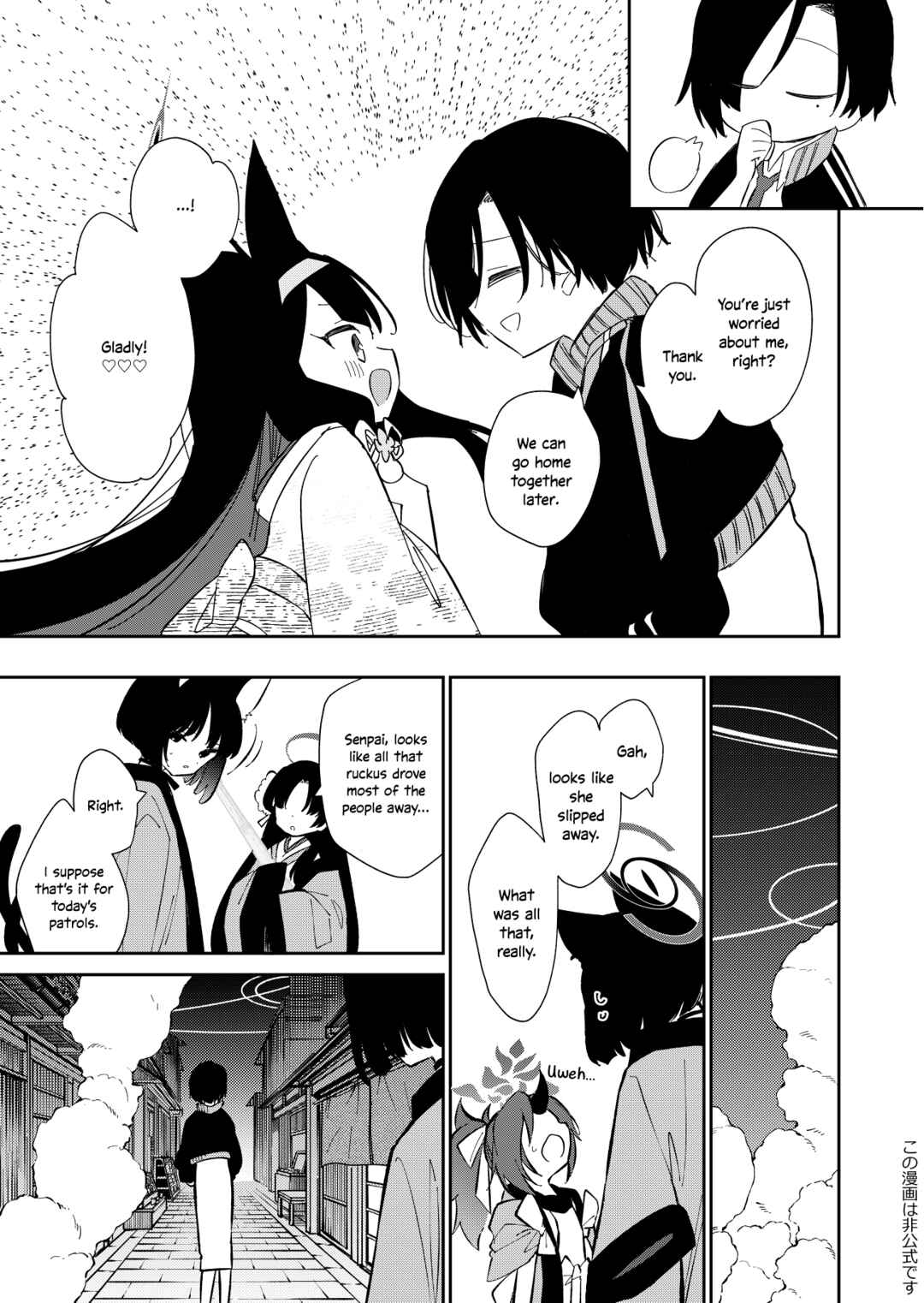 Page 30 Chapter Unknown_742e Blue Archive - Hyakki Hyakueisai Urakata (Doujinshi)