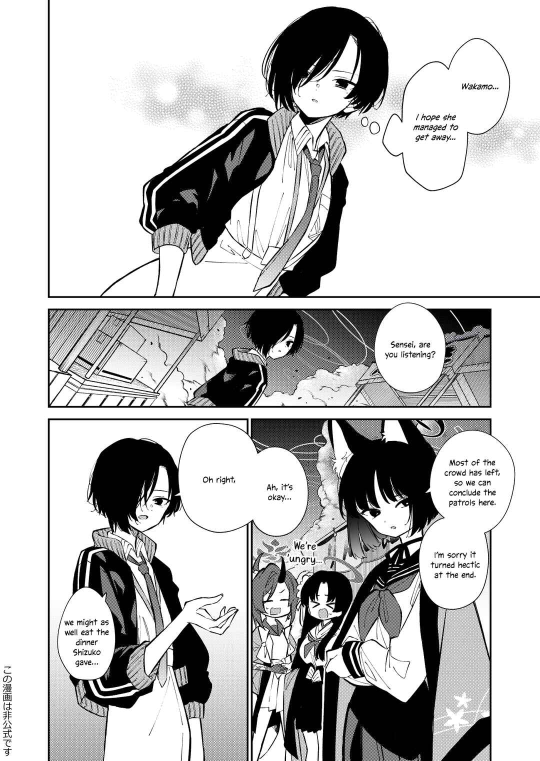 Page 31 Chapter Unknown_742e Blue Archive - Hyakki Hyakueisai Urakata (Doujinshi)