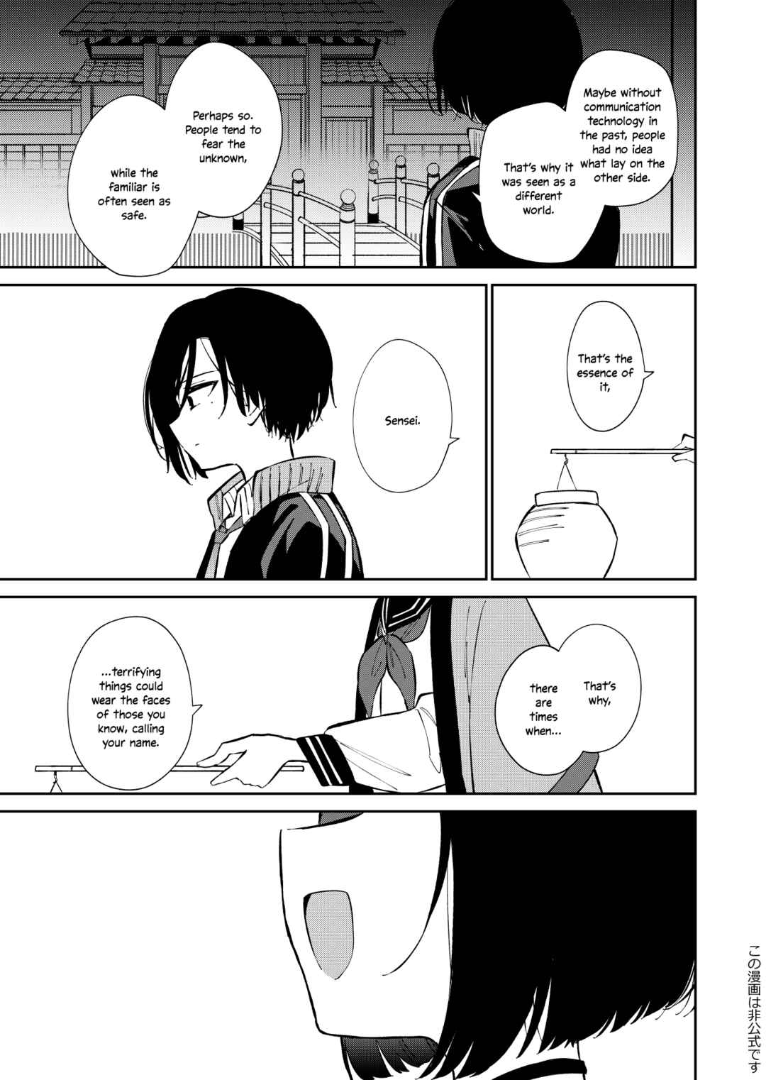 Page 38 Chapter Unknown_742e Blue Archive - Hyakki Hyakueisai Urakata (Doujinshi)