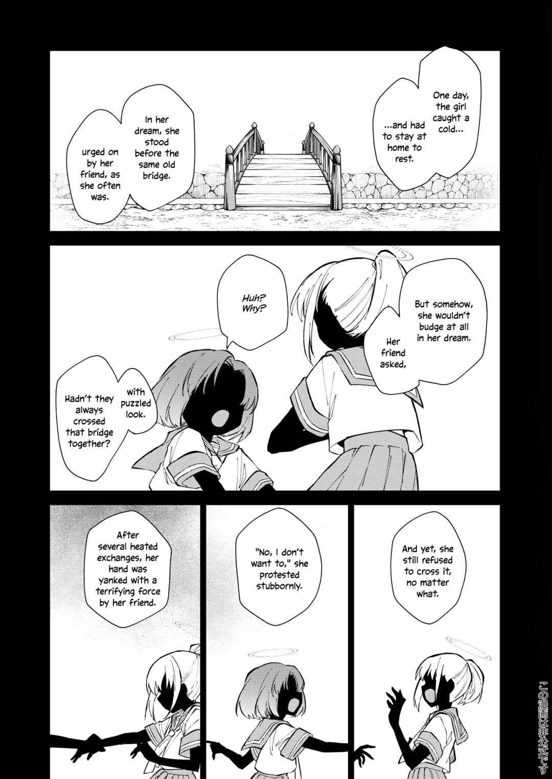 Page 4 Chapter Unknown_742e Blue Archive - Hyakki Hyakueisai Urakata (Doujinshi)