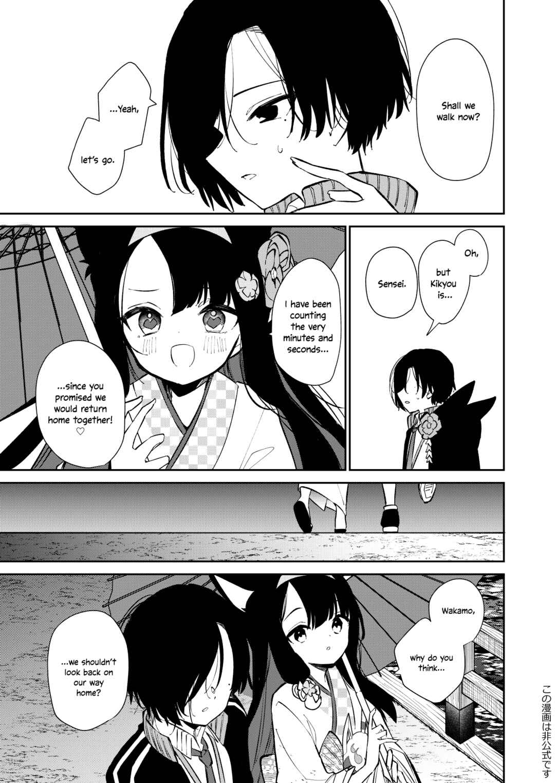 Page 42 Chapter Unknown_742e Blue Archive - Hyakki Hyakueisai Urakata (Doujinshi)