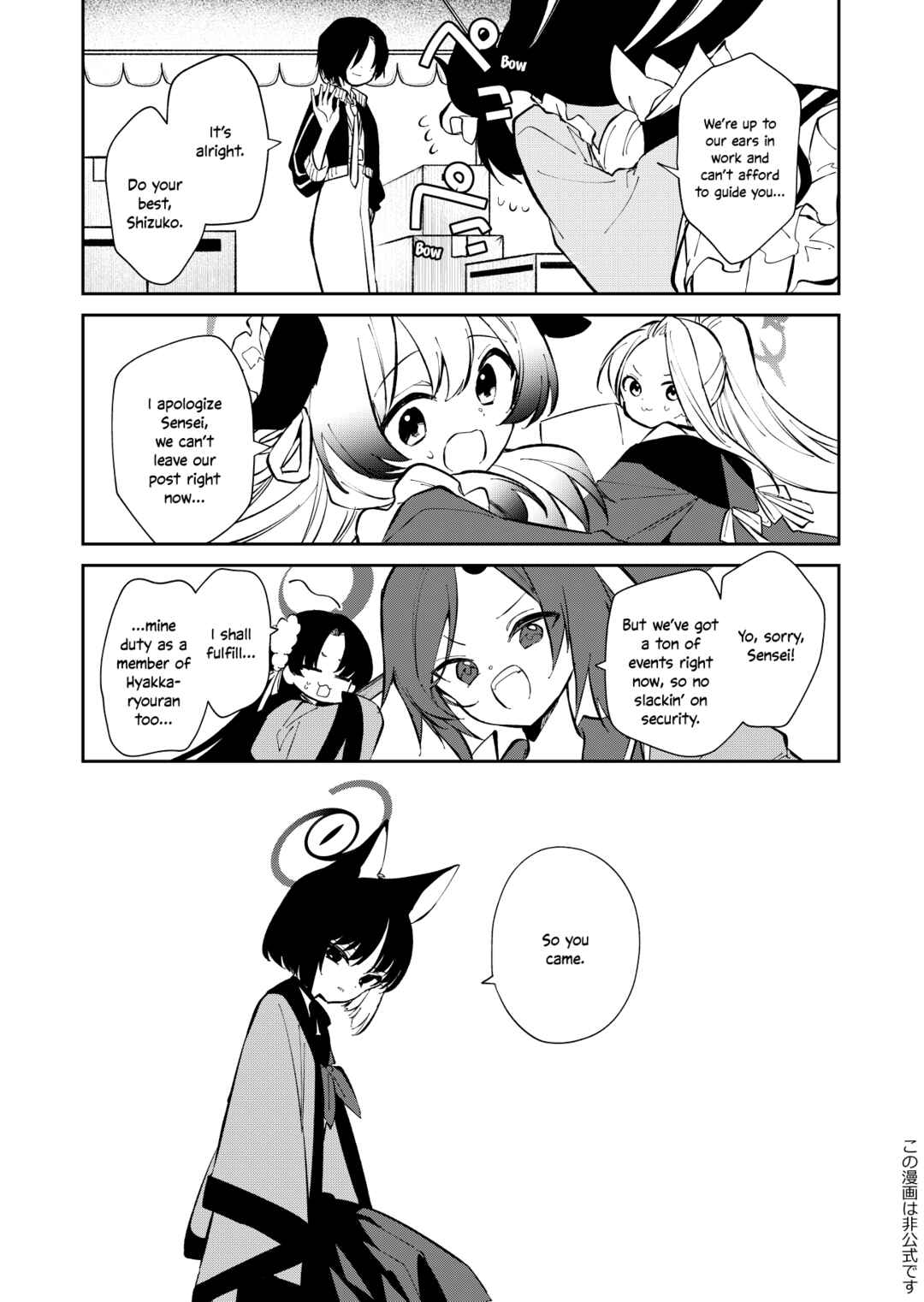 Page 44 Chapter Unknown_742e Blue Archive - Hyakki Hyakueisai Urakata (Doujinshi)