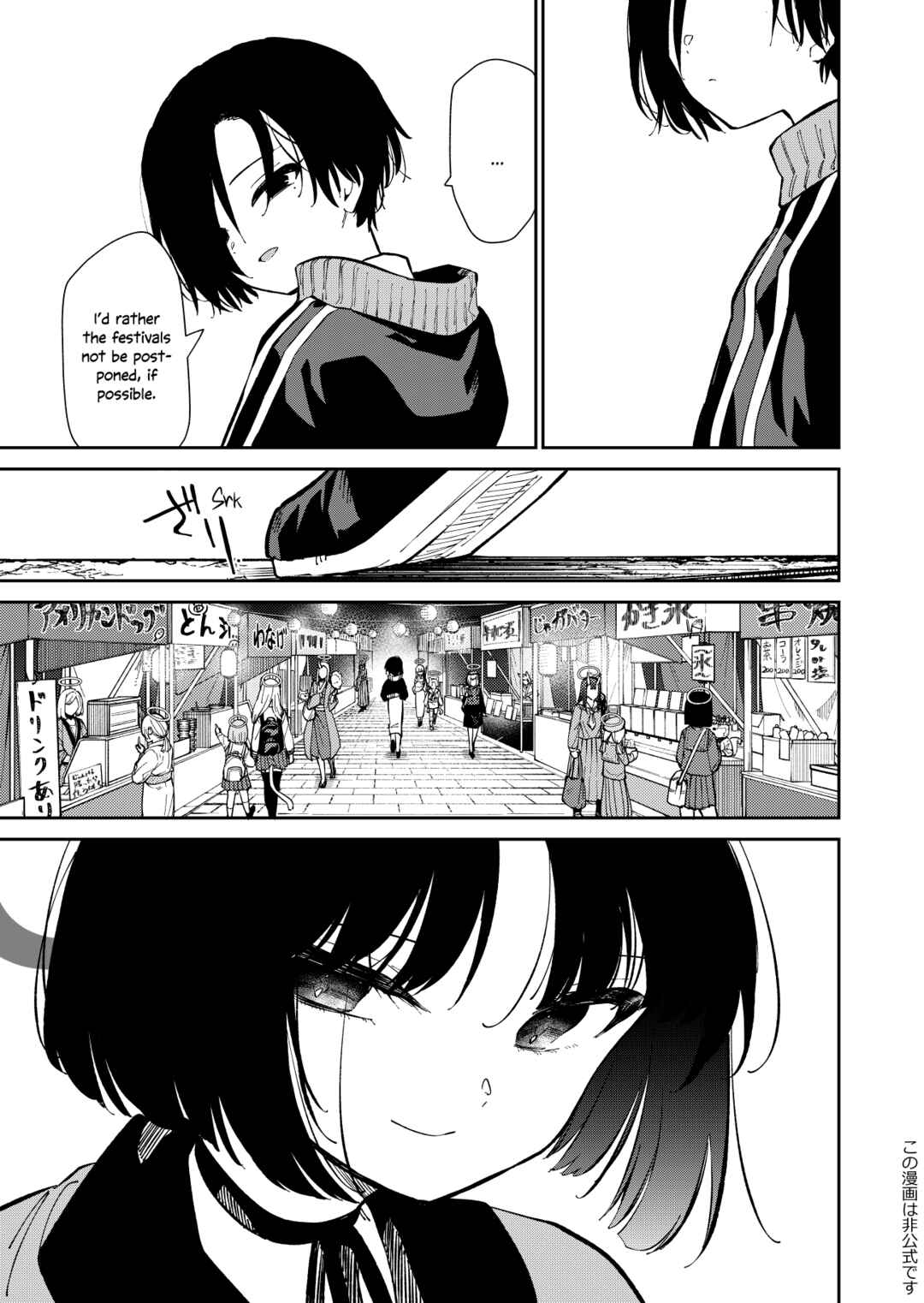 Page 46 Chapter Unknown_742e Blue Archive - Hyakki Hyakueisai Urakata (Doujinshi)