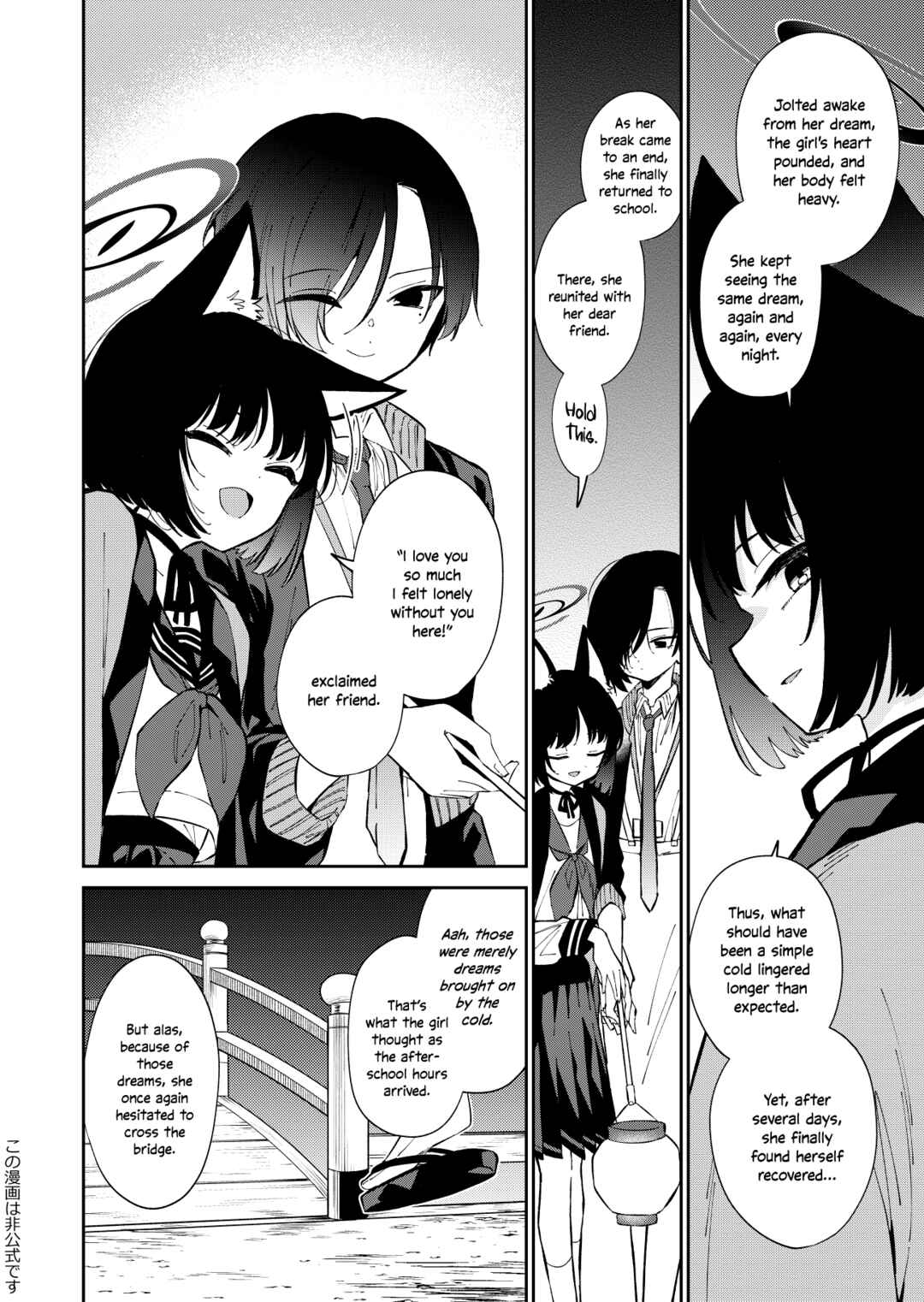 Page 5 Chapter Unknown_742e Blue Archive - Hyakki Hyakueisai Urakata (Doujinshi)