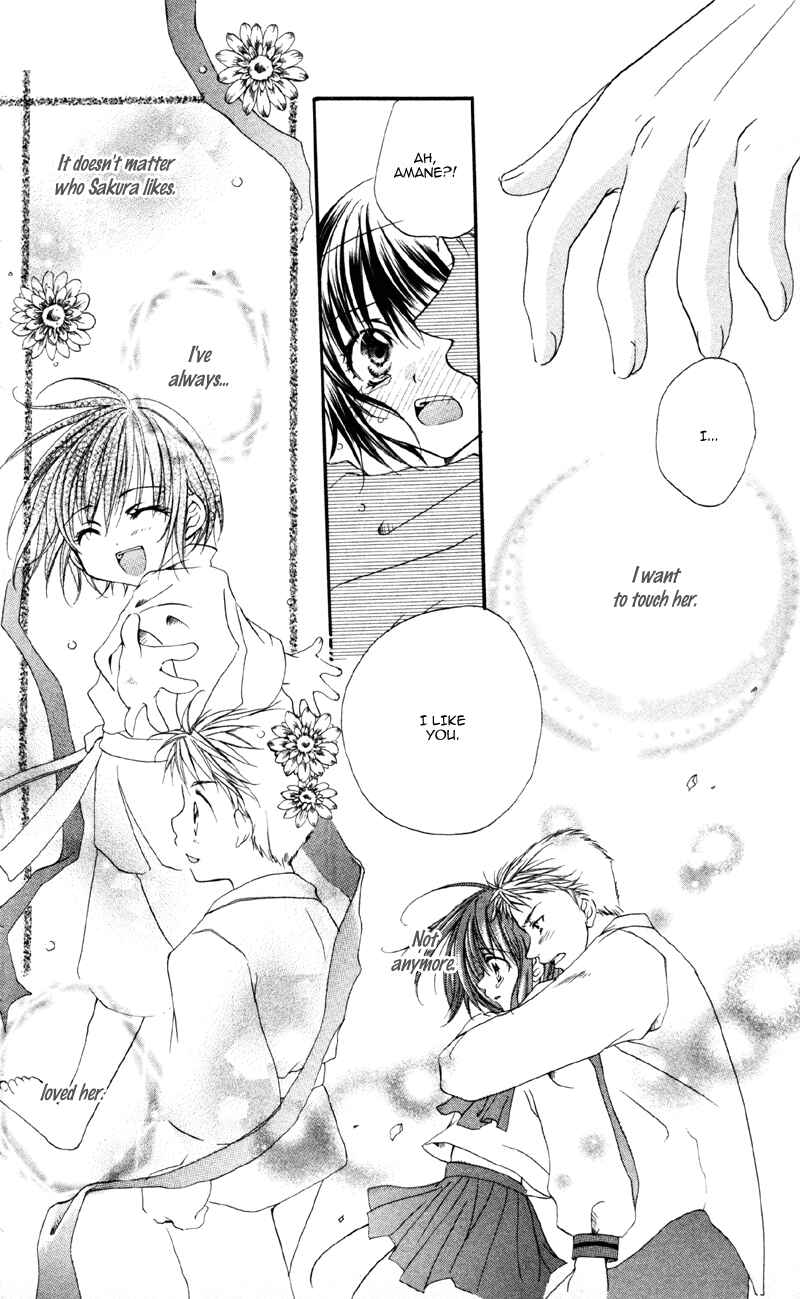Page 24 Chapter 5 Akuma na Kuchibiru