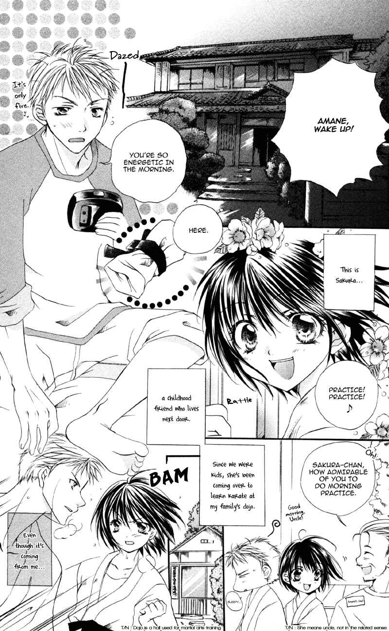Page 4 Chapter 5 Akuma na Kuchibiru
