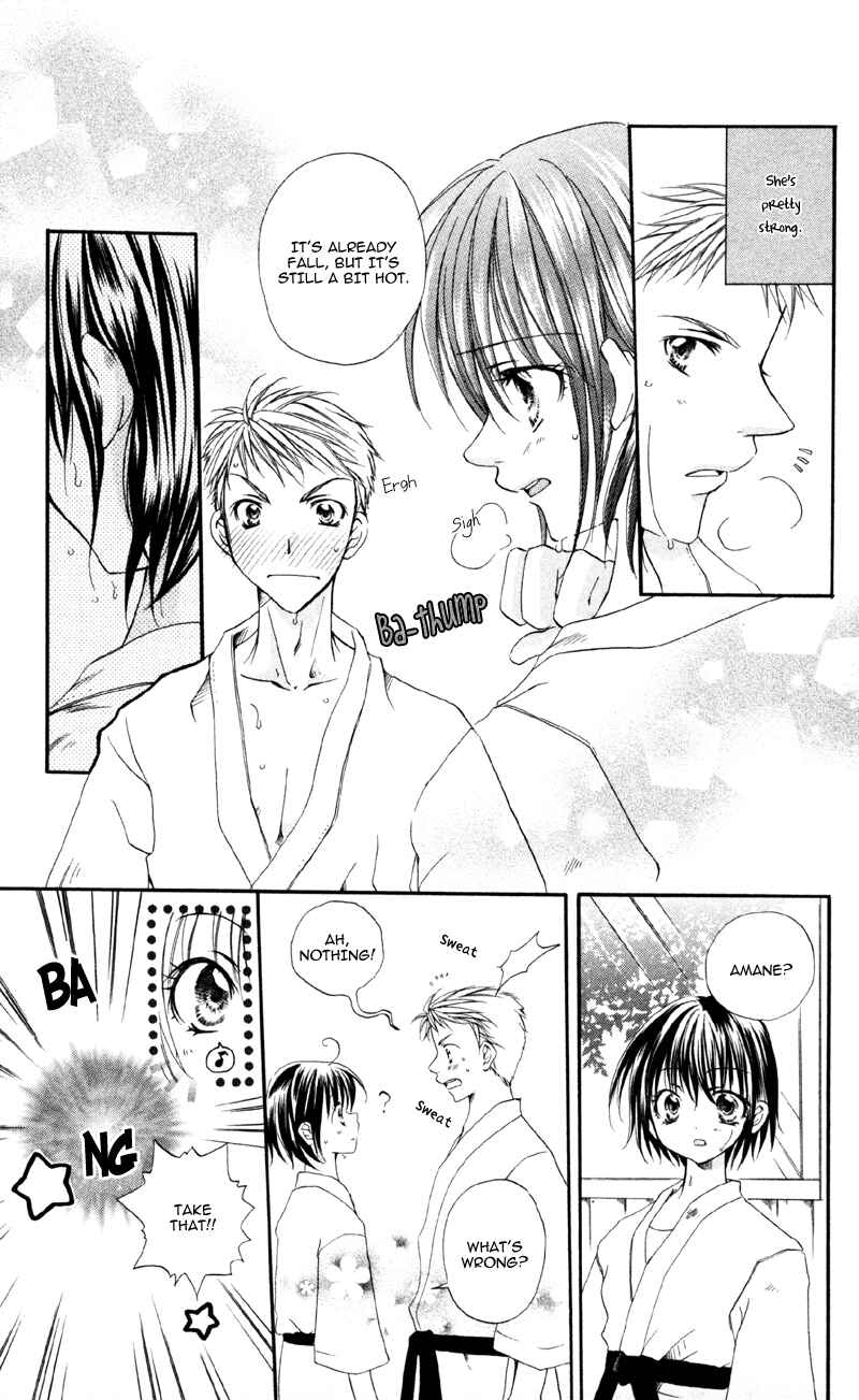 Page 5 Chapter 5 Akuma na Kuchibiru