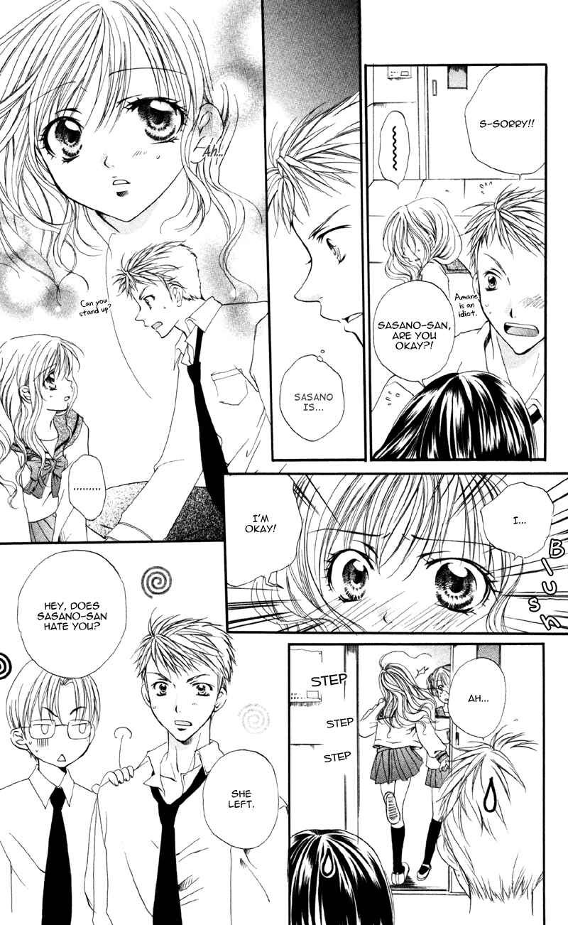 Page 9 Chapter 5 Akuma na Kuchibiru