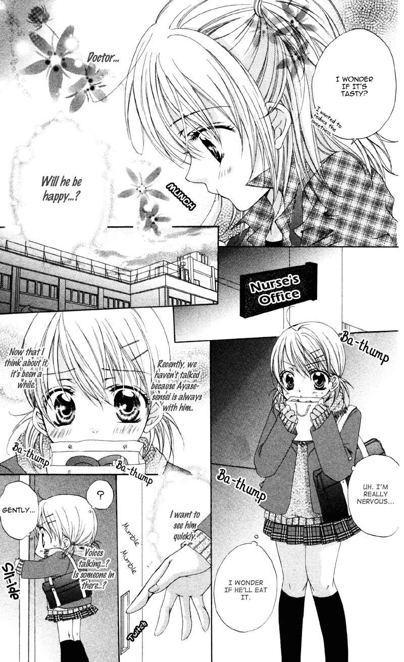 Page 21 Chapter 2 Akuma na Kuchibiru