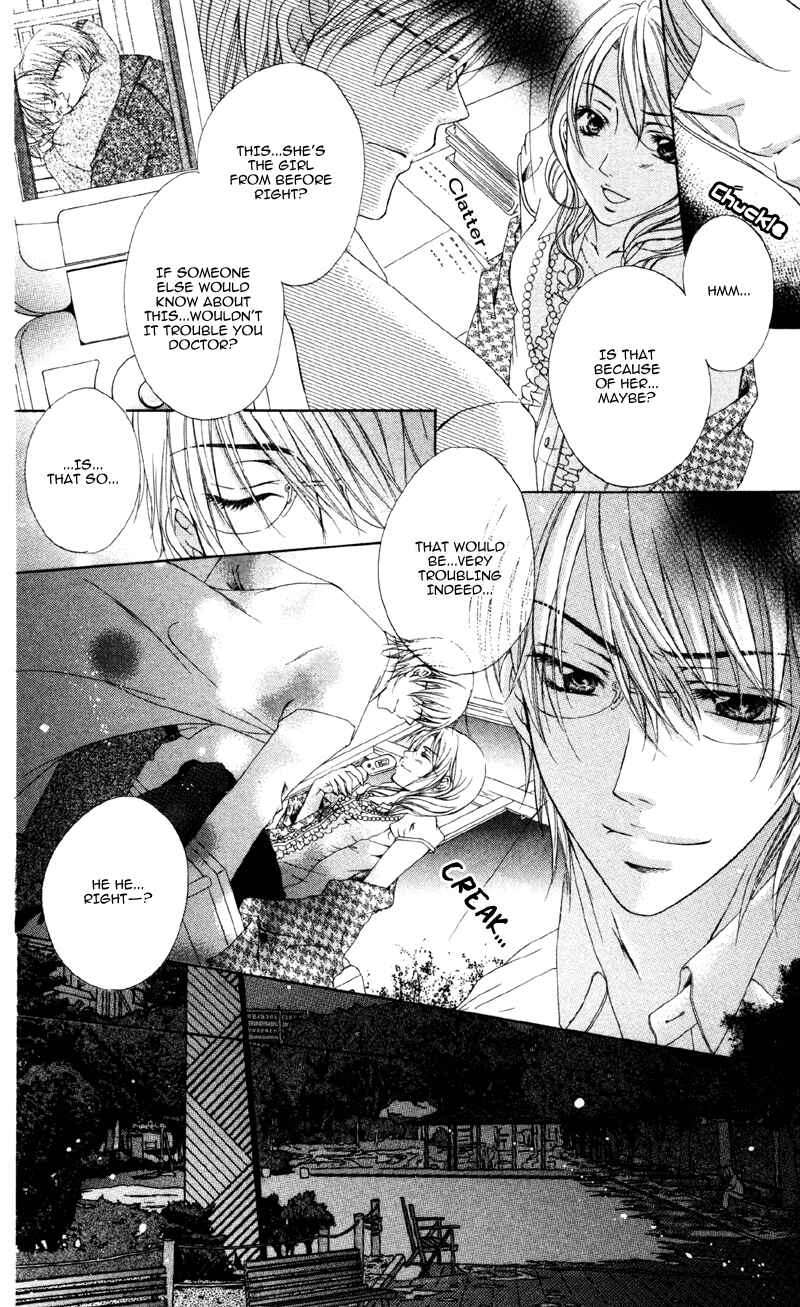 Page 24 Chapter 2 Akuma na Kuchibiru