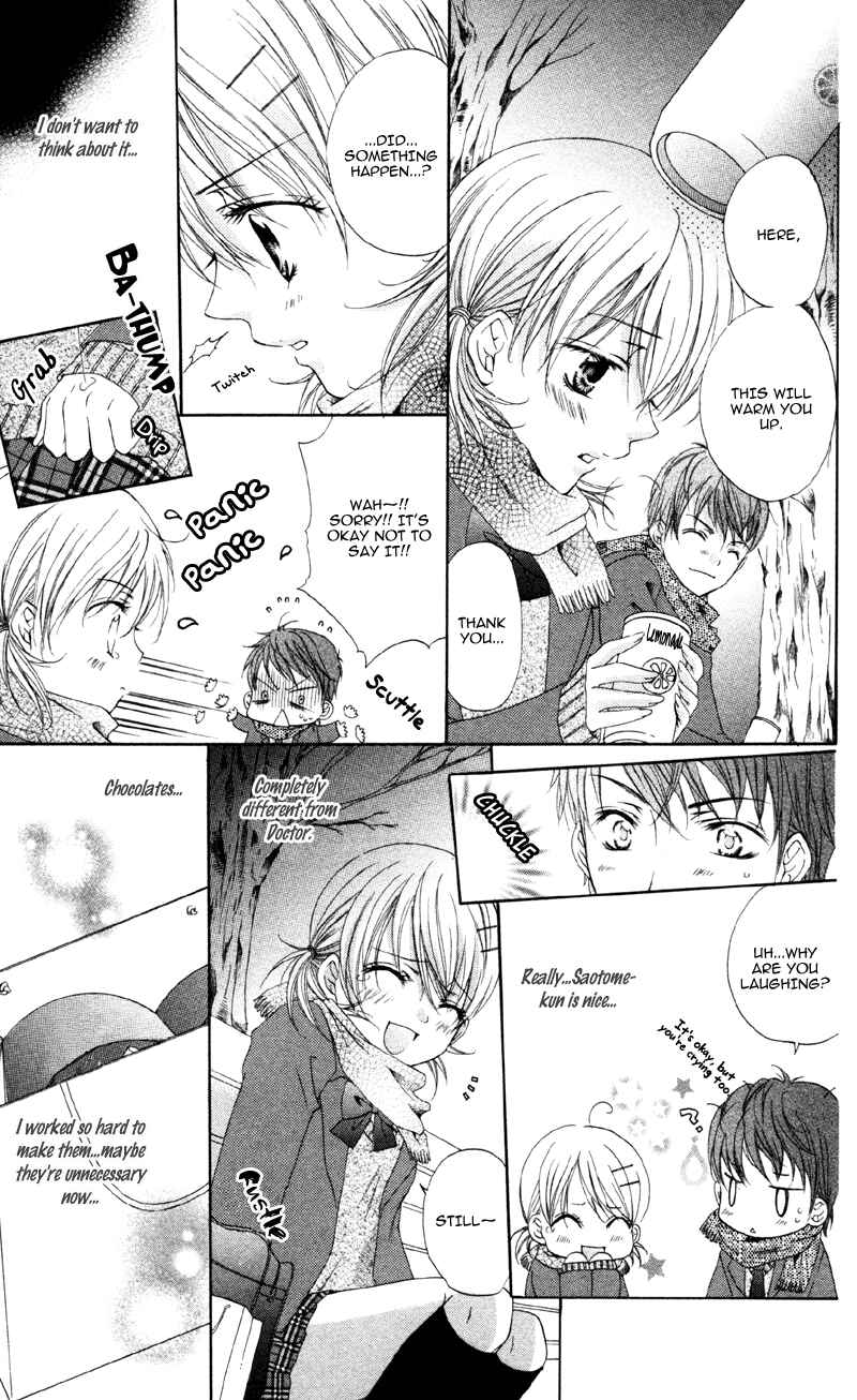 Page 25 Chapter 2 Akuma na Kuchibiru