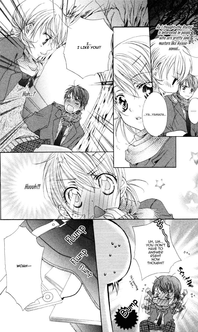 Page 26 Chapter 2 Akuma na Kuchibiru