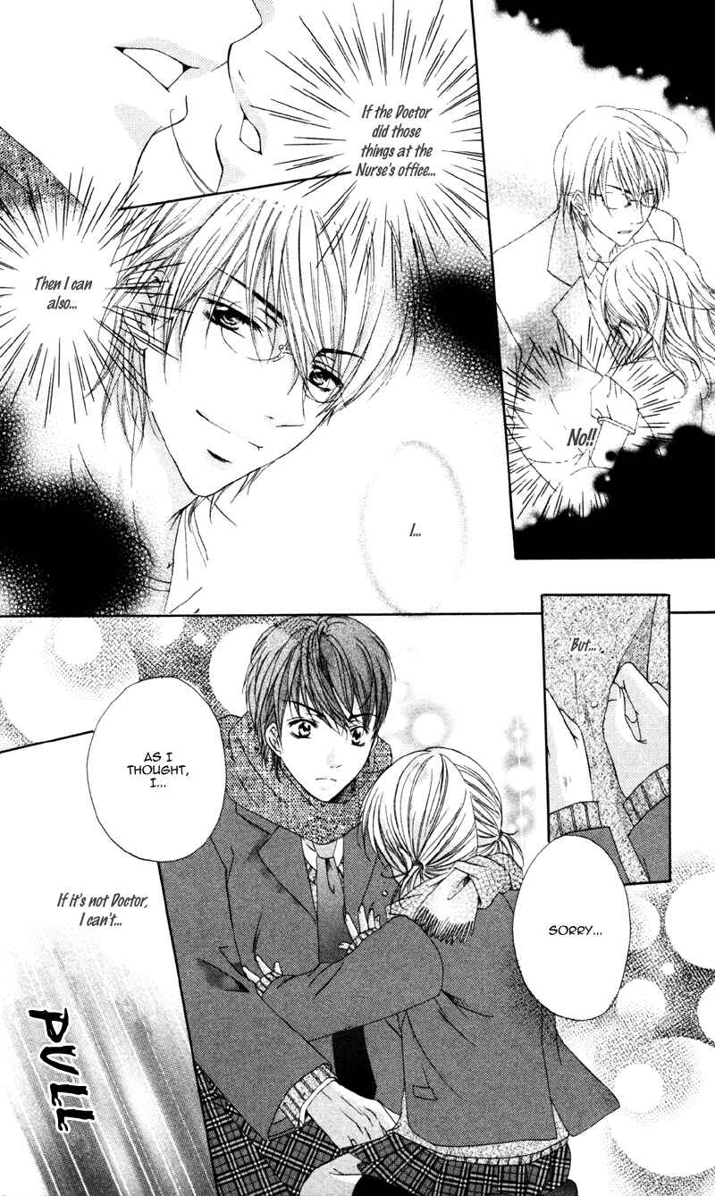 Page 28 Chapter 2 Akuma na Kuchibiru