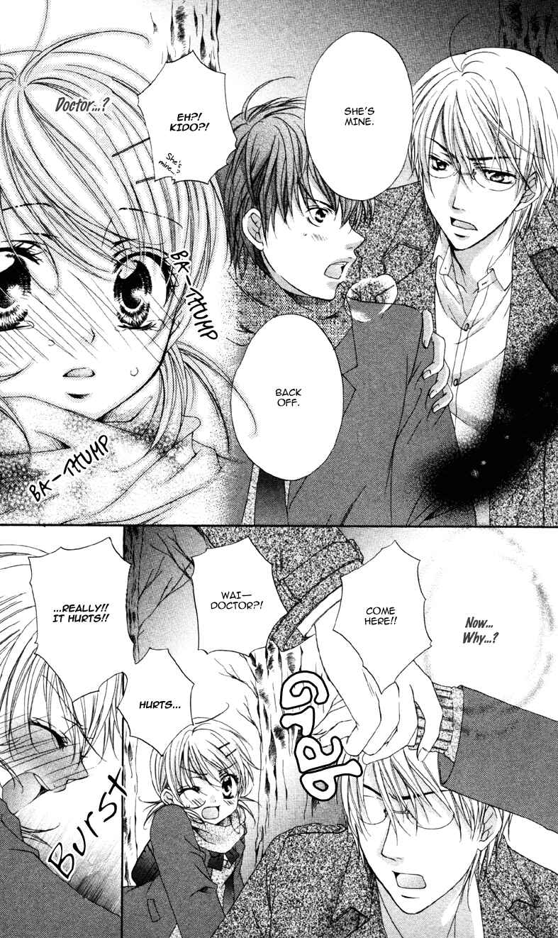 Page 29 Chapter 2 Akuma na Kuchibiru