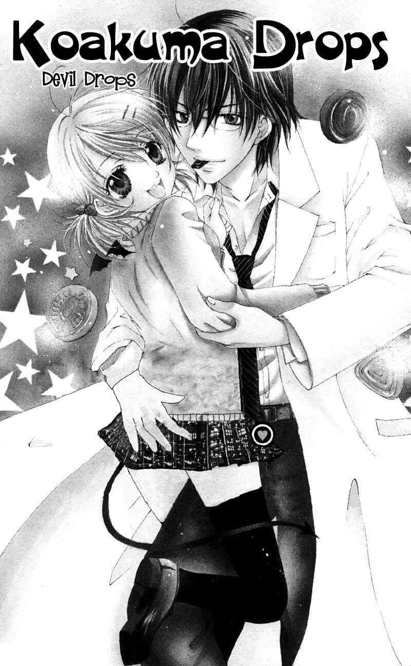Page 3 Chapter 2 Akuma na Kuchibiru