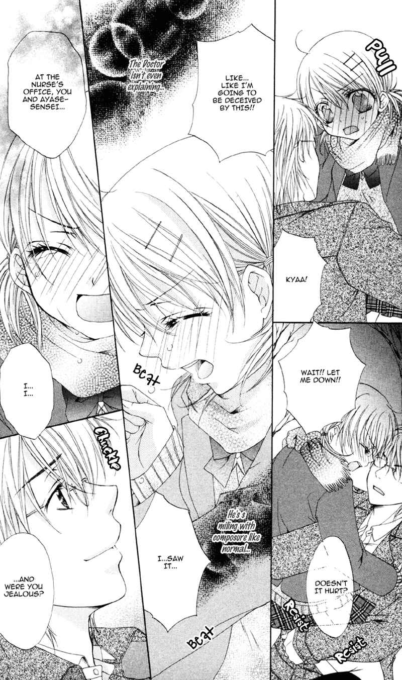 Page 34 Chapter 2 Akuma na Kuchibiru
