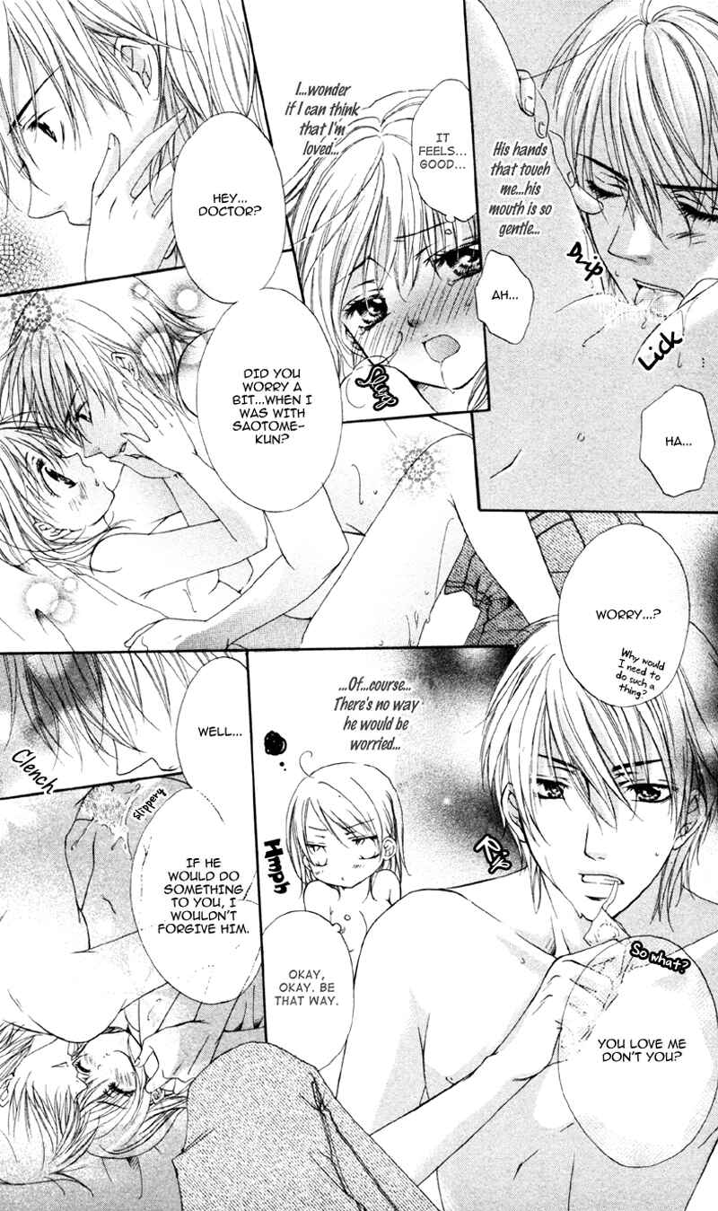 Page 40 Chapter 2 Akuma na Kuchibiru
