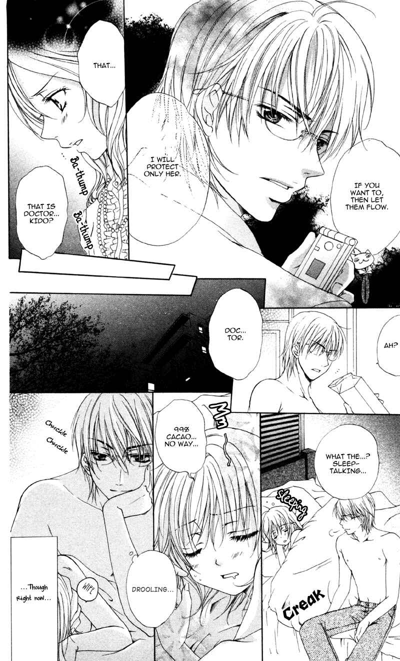 Page 44 Chapter 2 Akuma na Kuchibiru