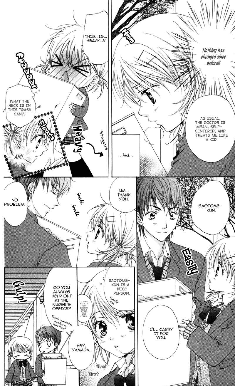 Page 8 Chapter 2 Akuma na Kuchibiru