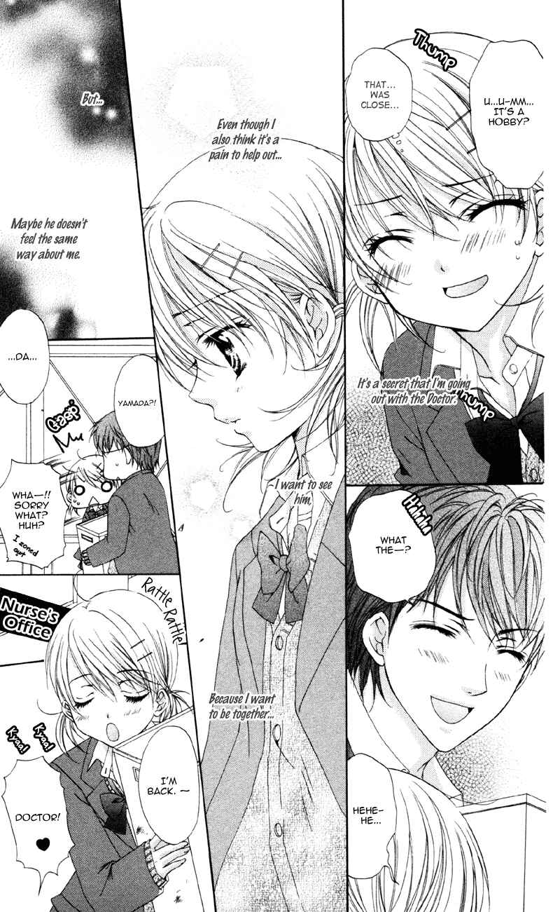 Page 9 Chapter 2 Akuma na Kuchibiru