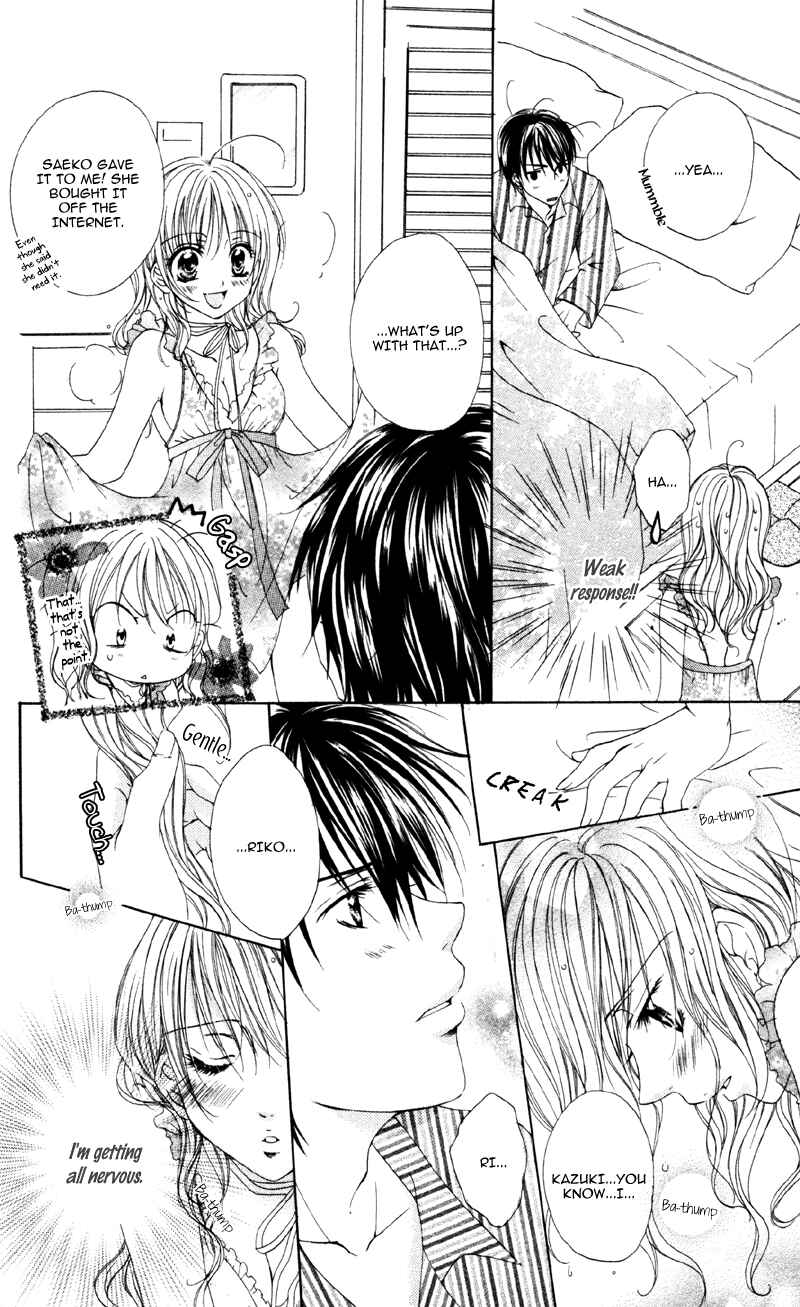 Page 12 Chapter 3 Akuma na Kuchibiru