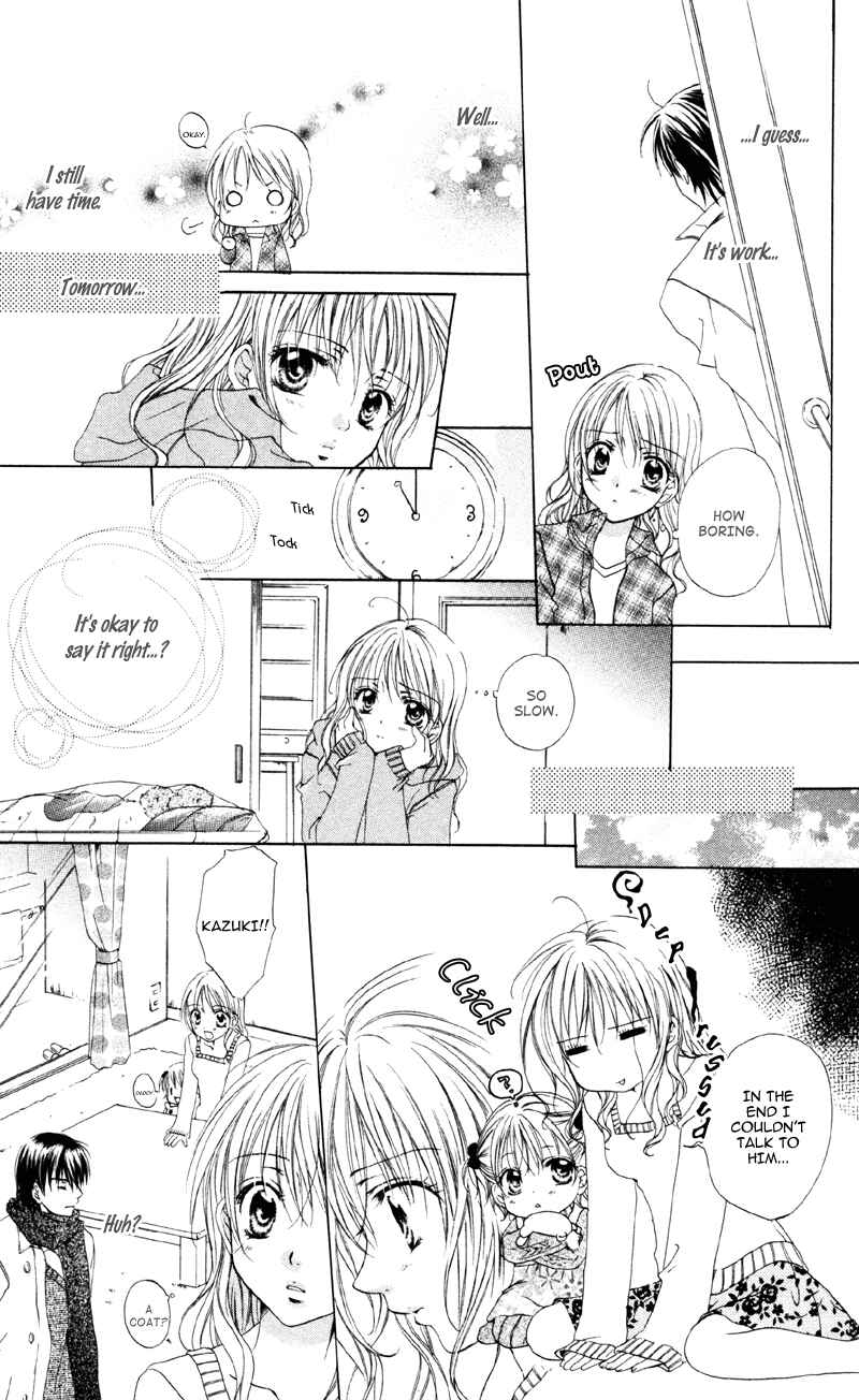 Page 19 Chapter 3 Akuma na Kuchibiru