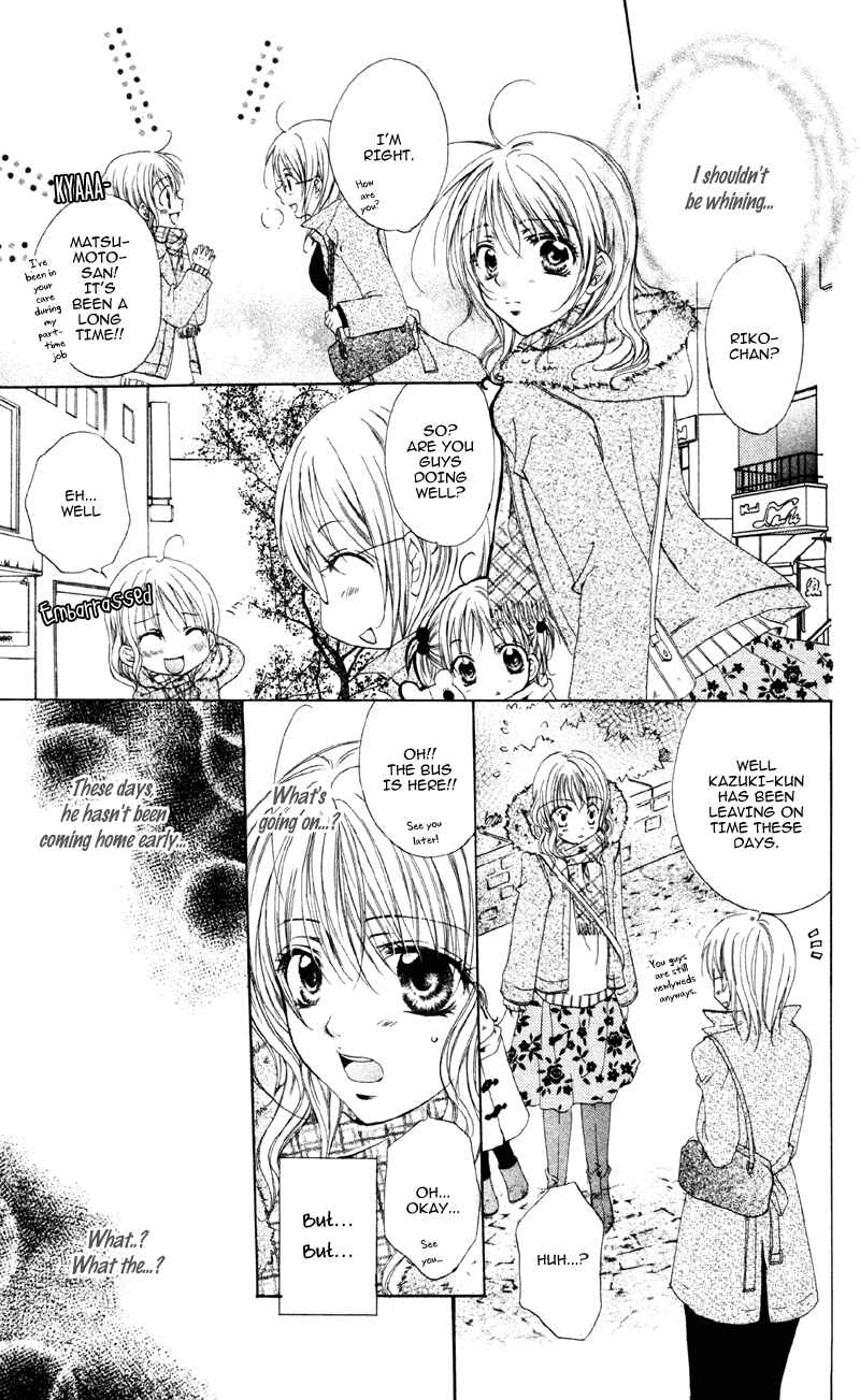 Page 21 Chapter 3 Akuma na Kuchibiru