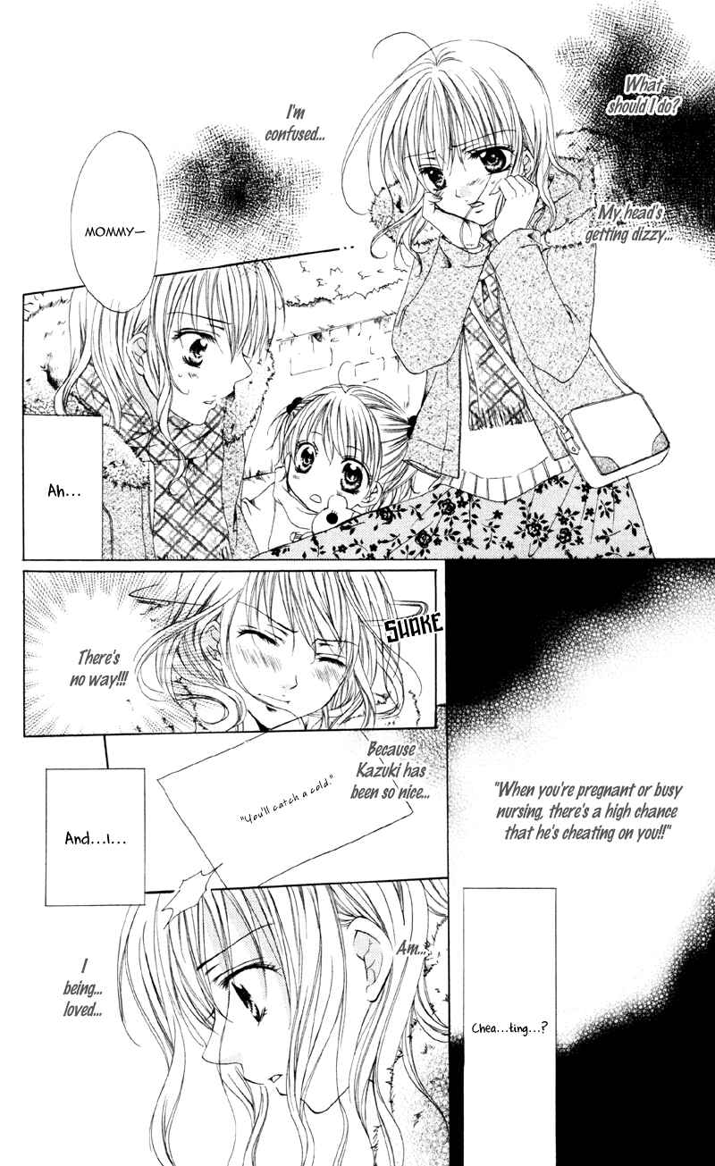 Page 22 Chapter 3 Akuma na Kuchibiru
