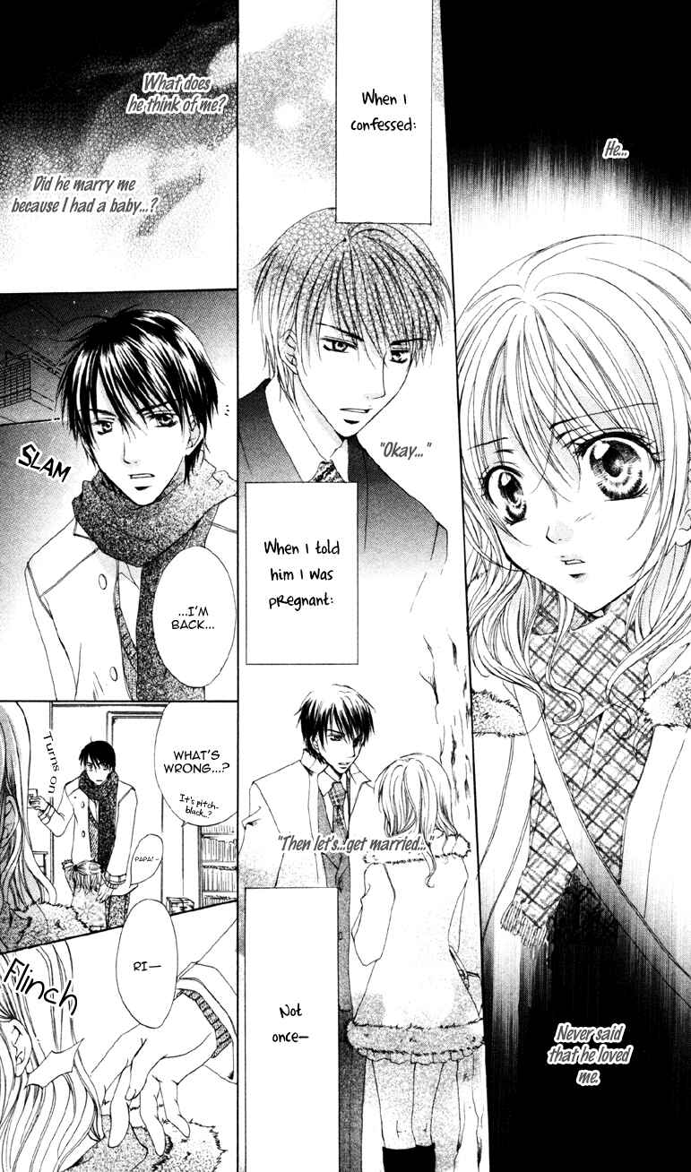 Page 23 Chapter 3 Akuma na Kuchibiru