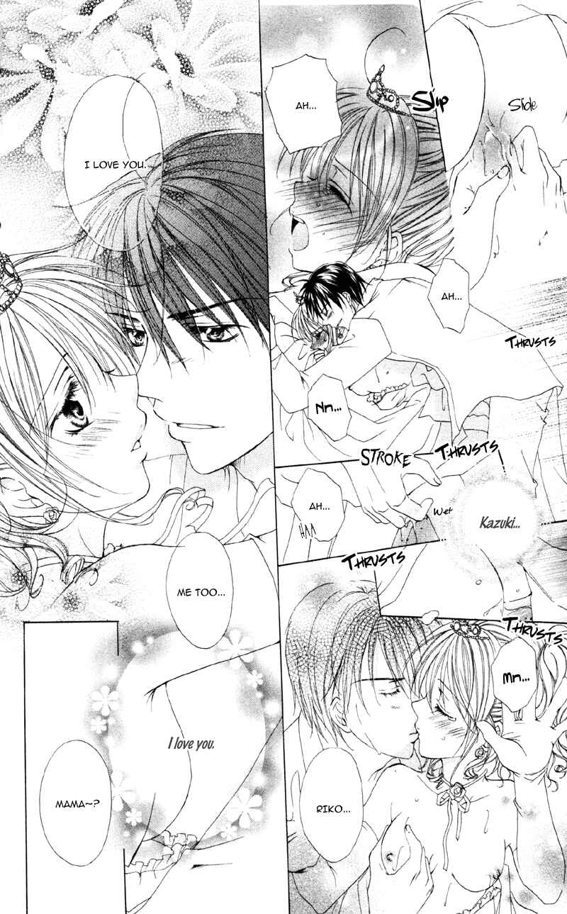 Page 32 Chapter 3 Akuma na Kuchibiru