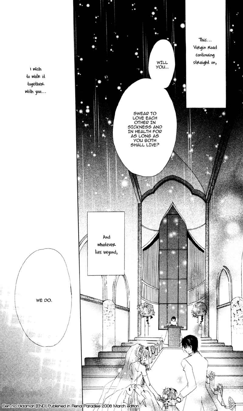 Page 34 Chapter 3 Akuma na Kuchibiru