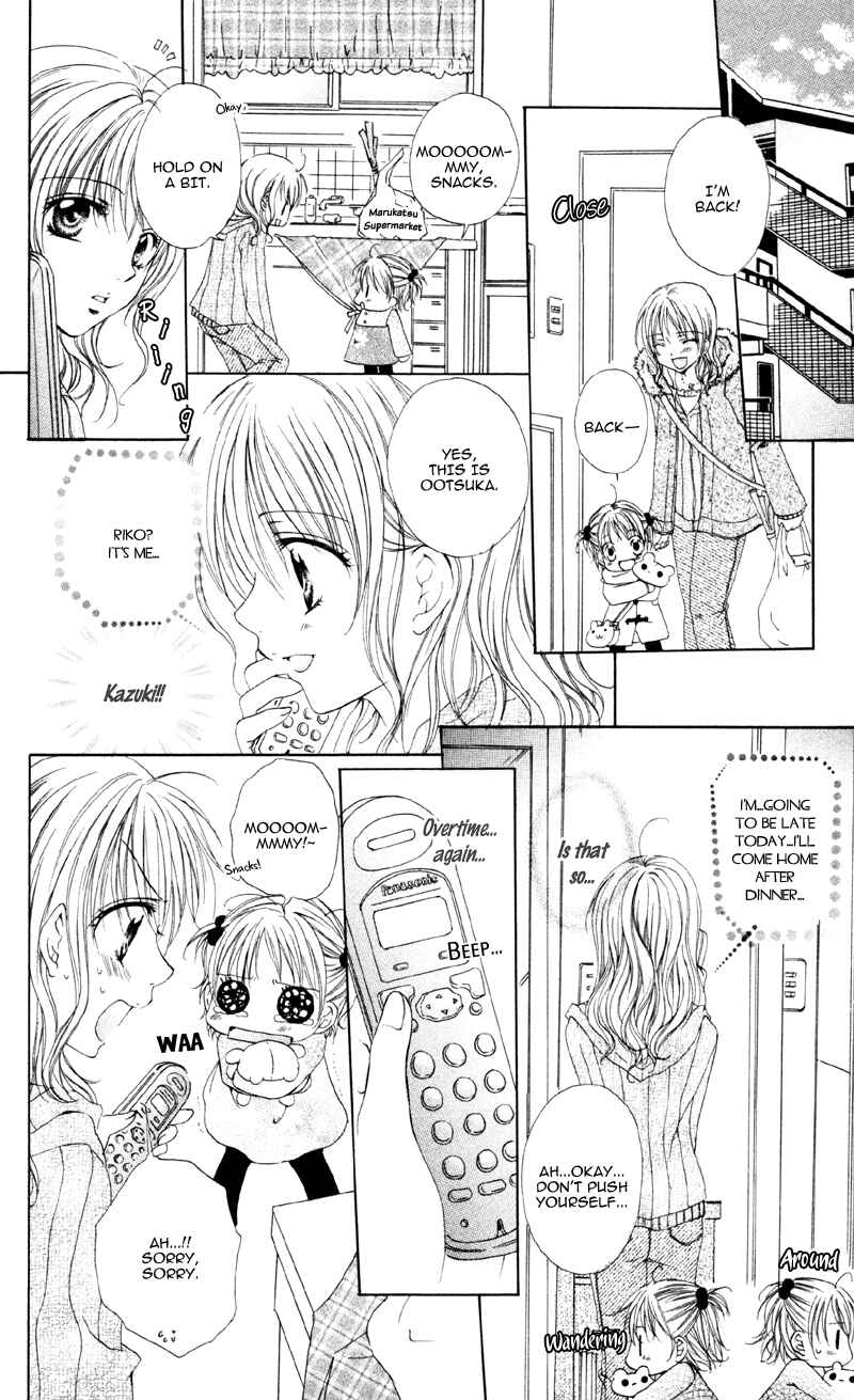 Page 6 Chapter 3 Akuma na Kuchibiru