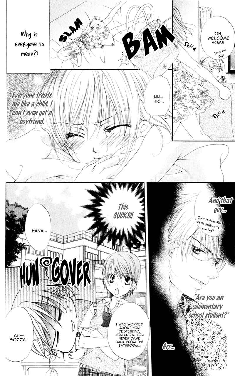 Page 14 Chapter 1 Akuma na Kuchibiru