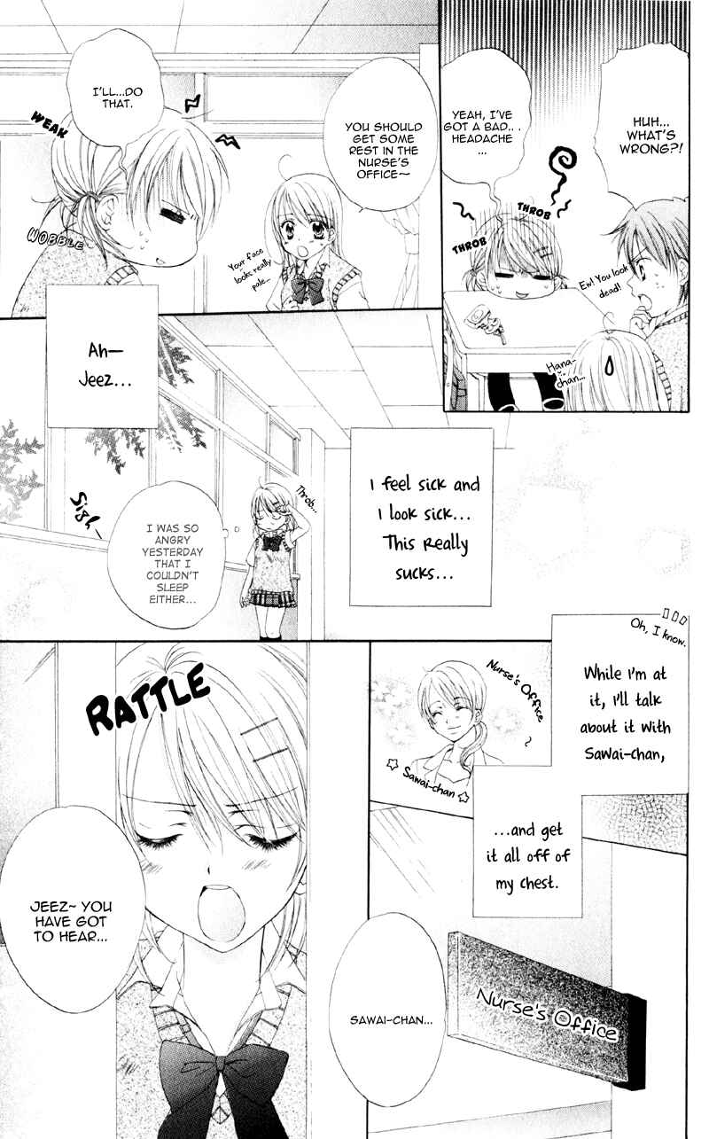 Page 15 Chapter 1 Akuma na Kuchibiru