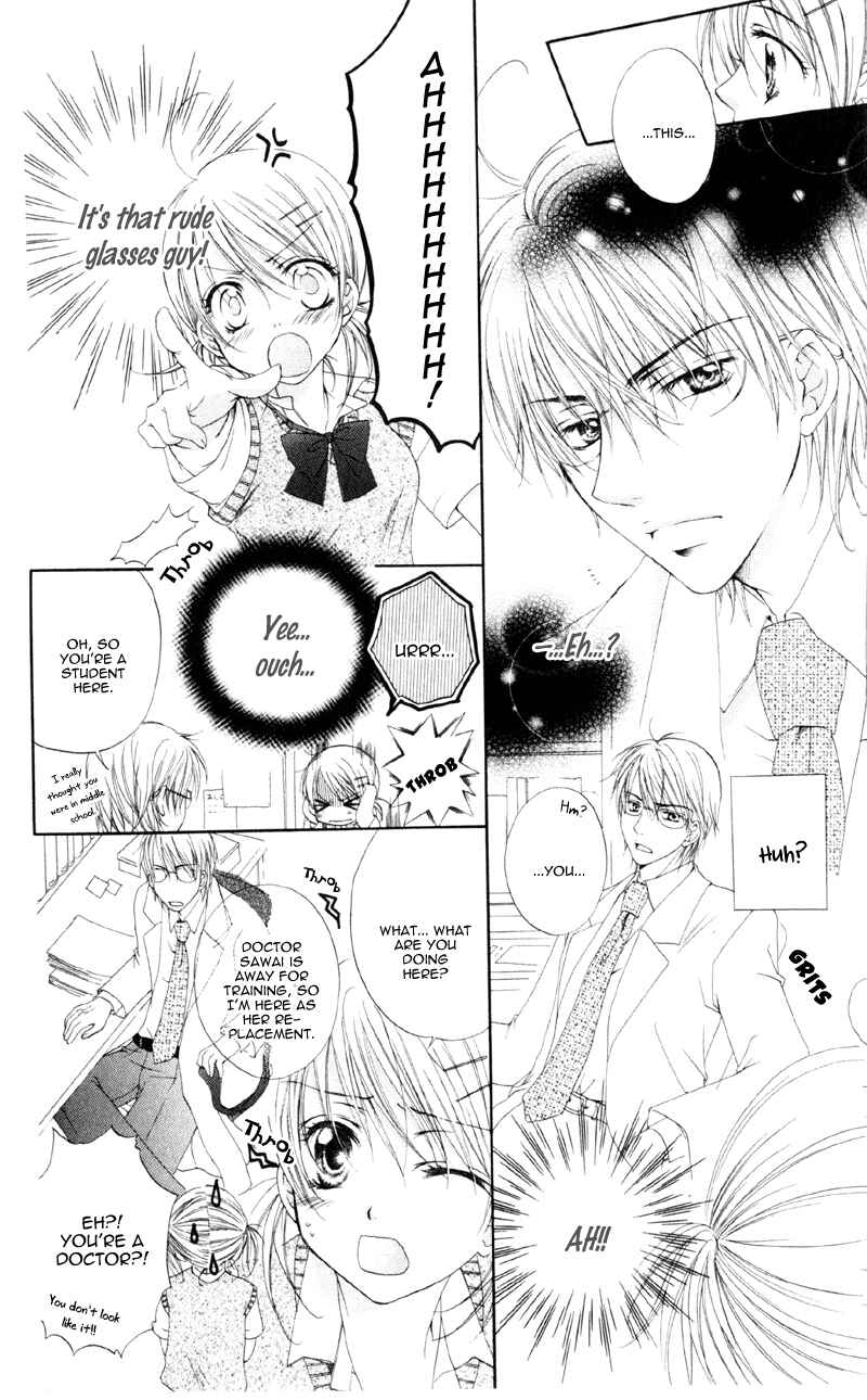 Page 16 Chapter 1 Akuma na Kuchibiru