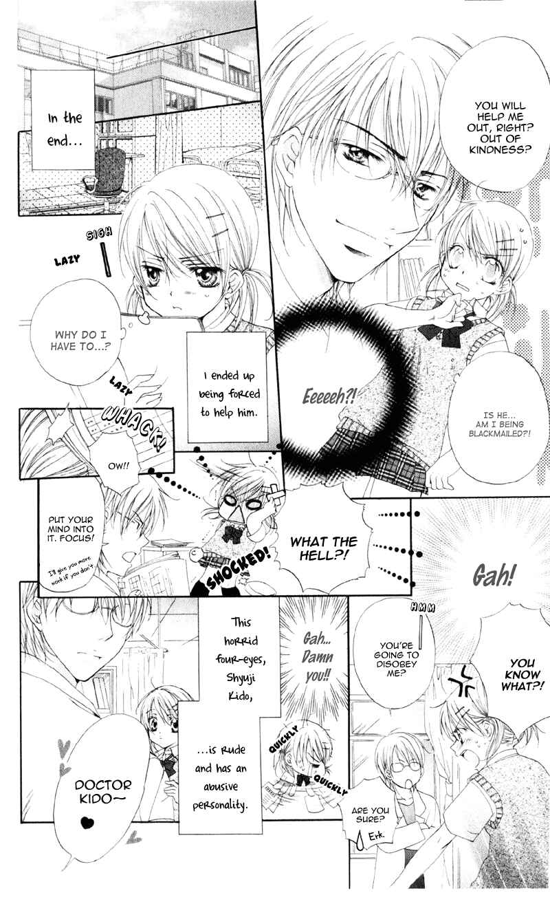 Page 18 Chapter 1 Akuma na Kuchibiru