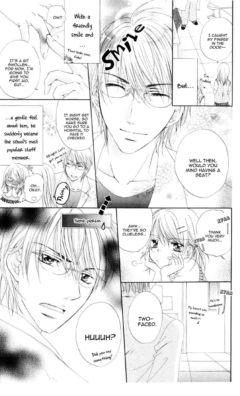 Page 19 Chapter 1 Akuma na Kuchibiru