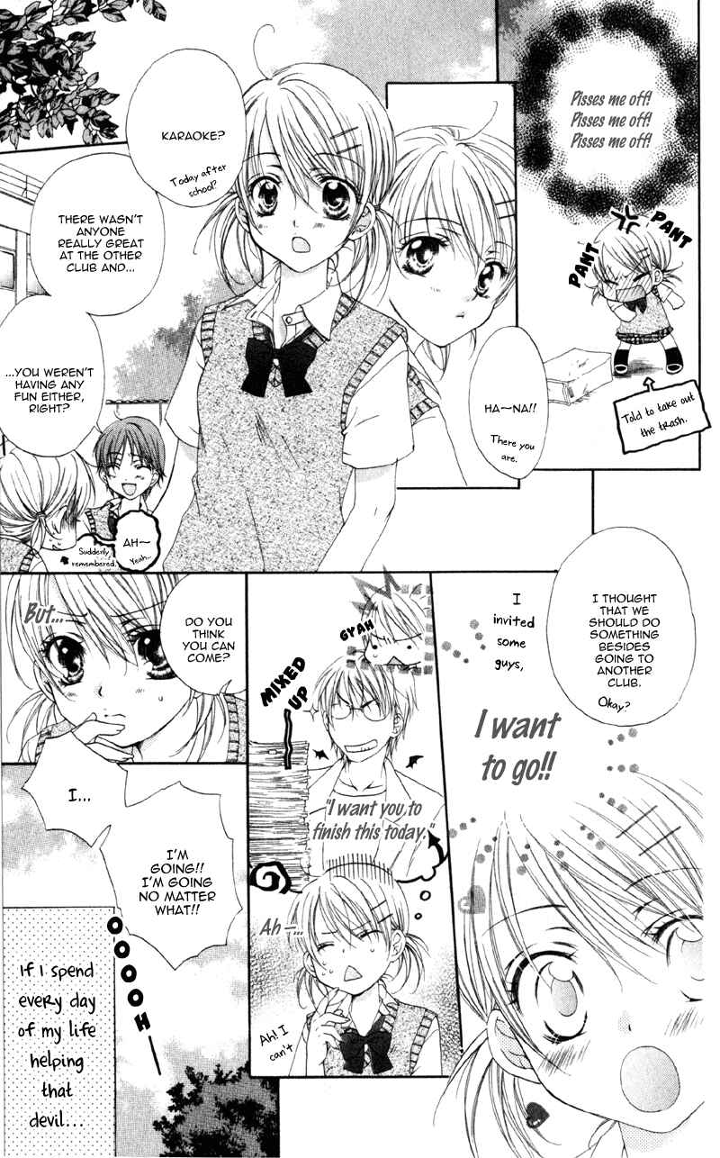 Page 21 Chapter 1 Akuma na Kuchibiru