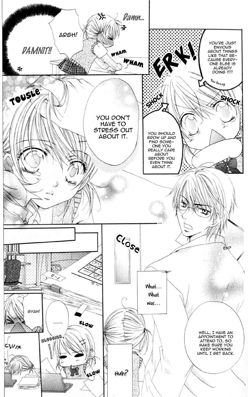 Page 27 Chapter 1 Akuma na Kuchibiru