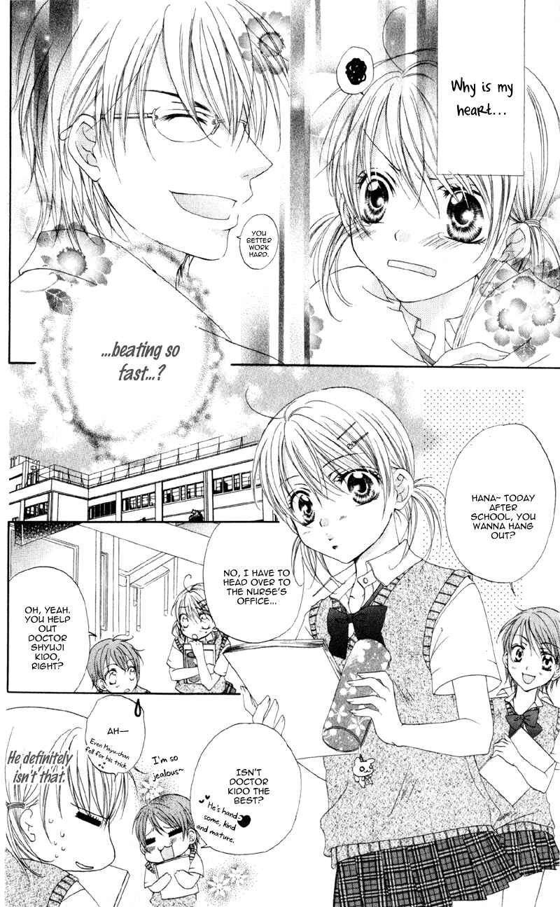 Page 30 Chapter 1 Akuma na Kuchibiru