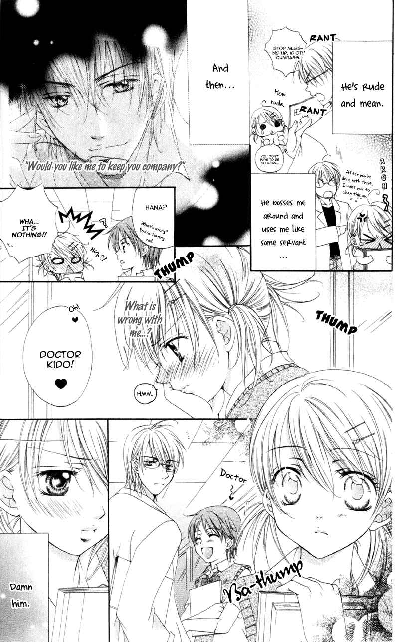 Page 31 Chapter 1 Akuma na Kuchibiru