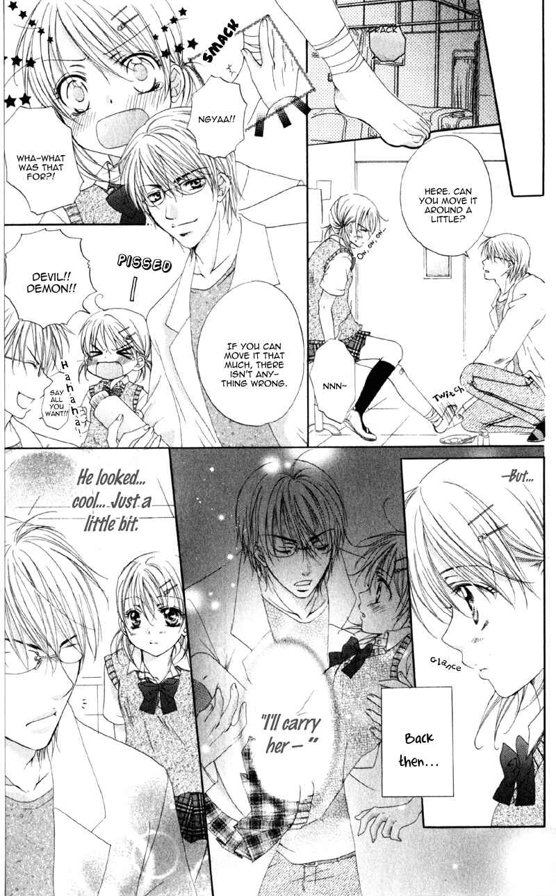 Page 33 Chapter 1 Akuma na Kuchibiru