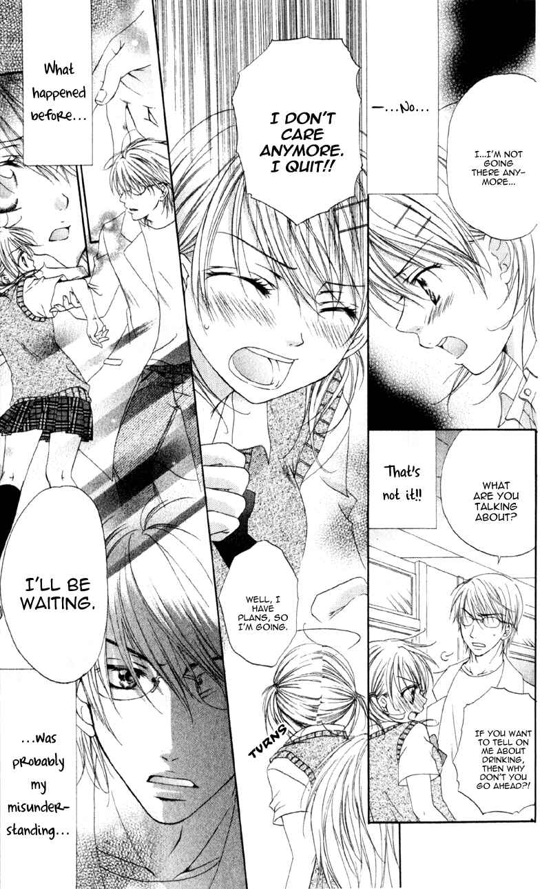Page 39 Chapter 1 Akuma na Kuchibiru