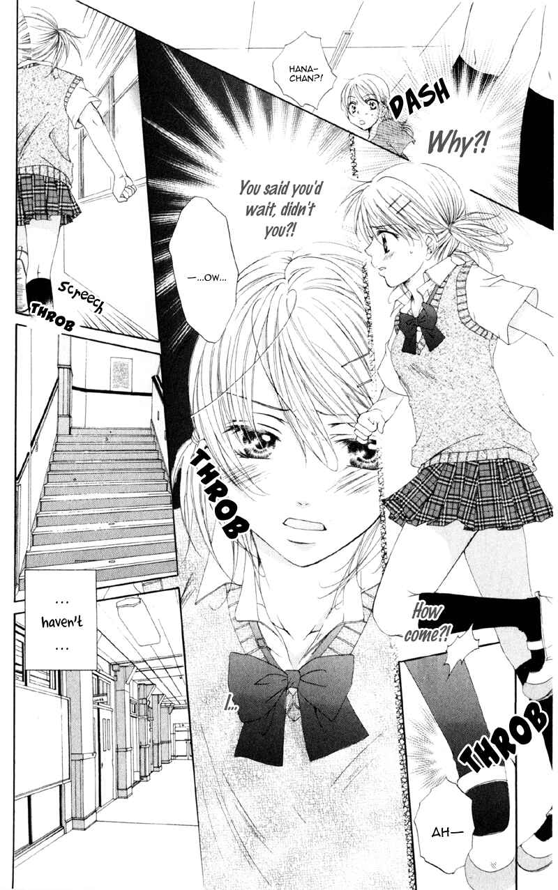 Page 42 Chapter 1 Akuma na Kuchibiru