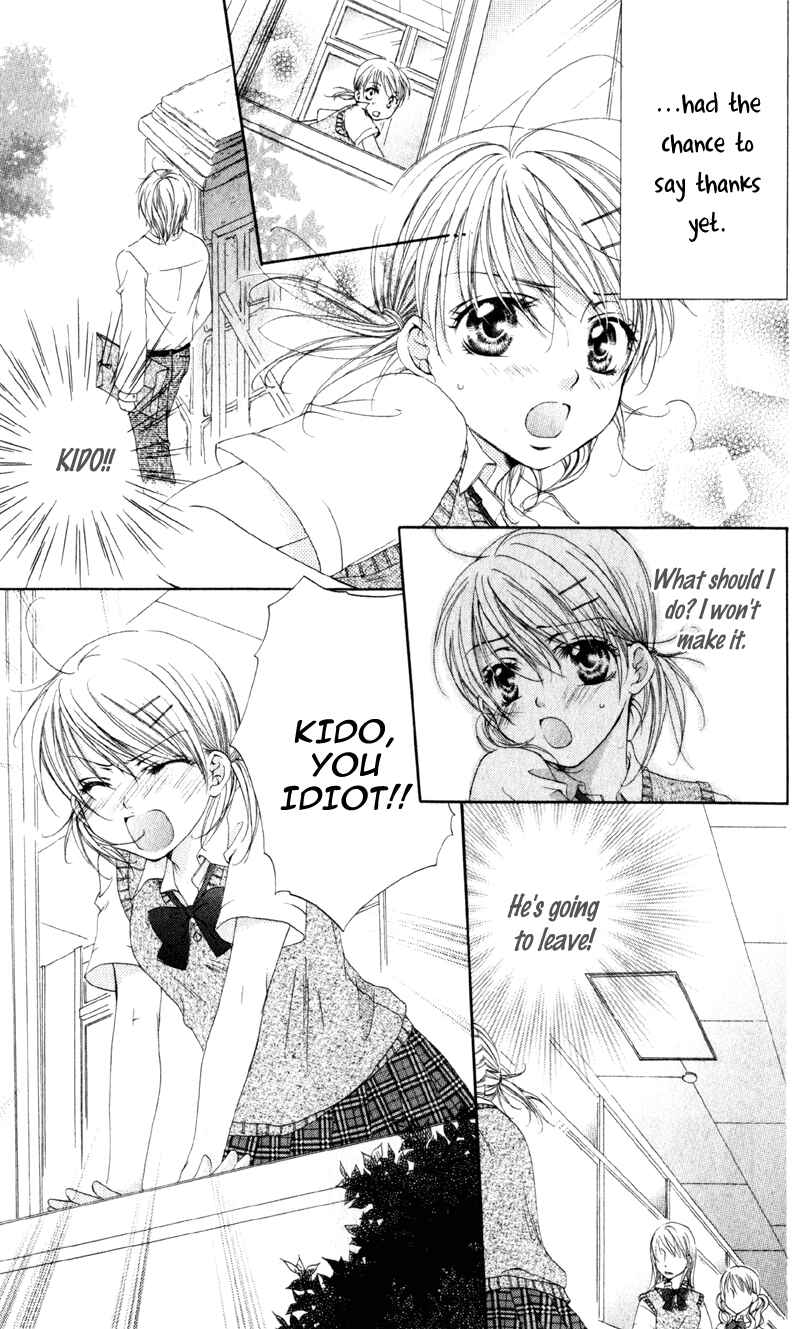 Page 43 Chapter 1 Akuma na Kuchibiru