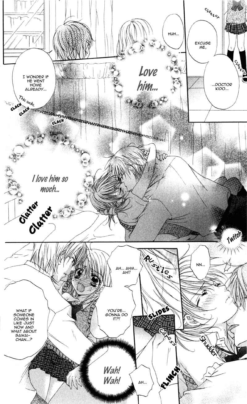 Page 52 Chapter 1 Akuma na Kuchibiru