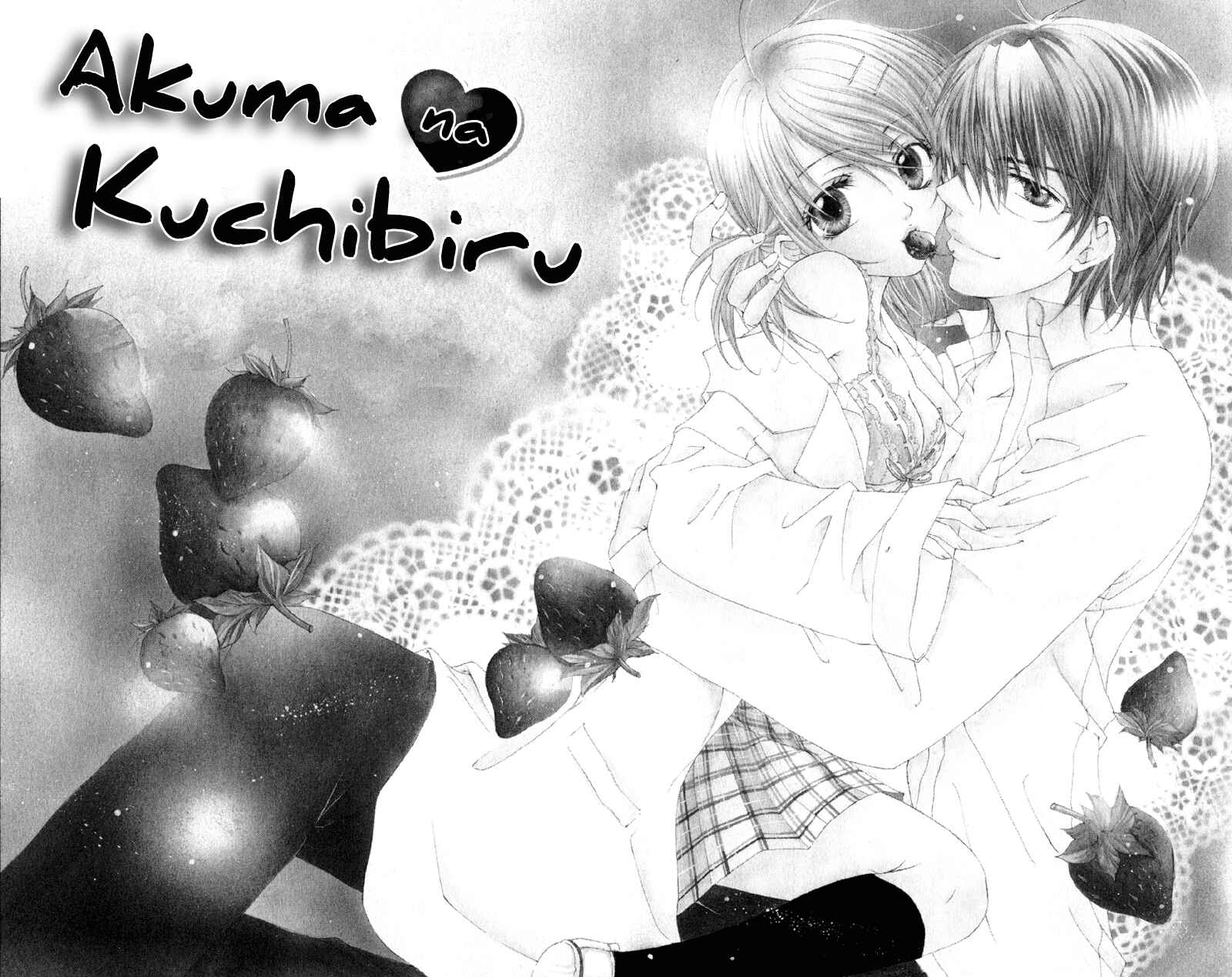 Page 7 Chapter 1 Akuma na Kuchibiru