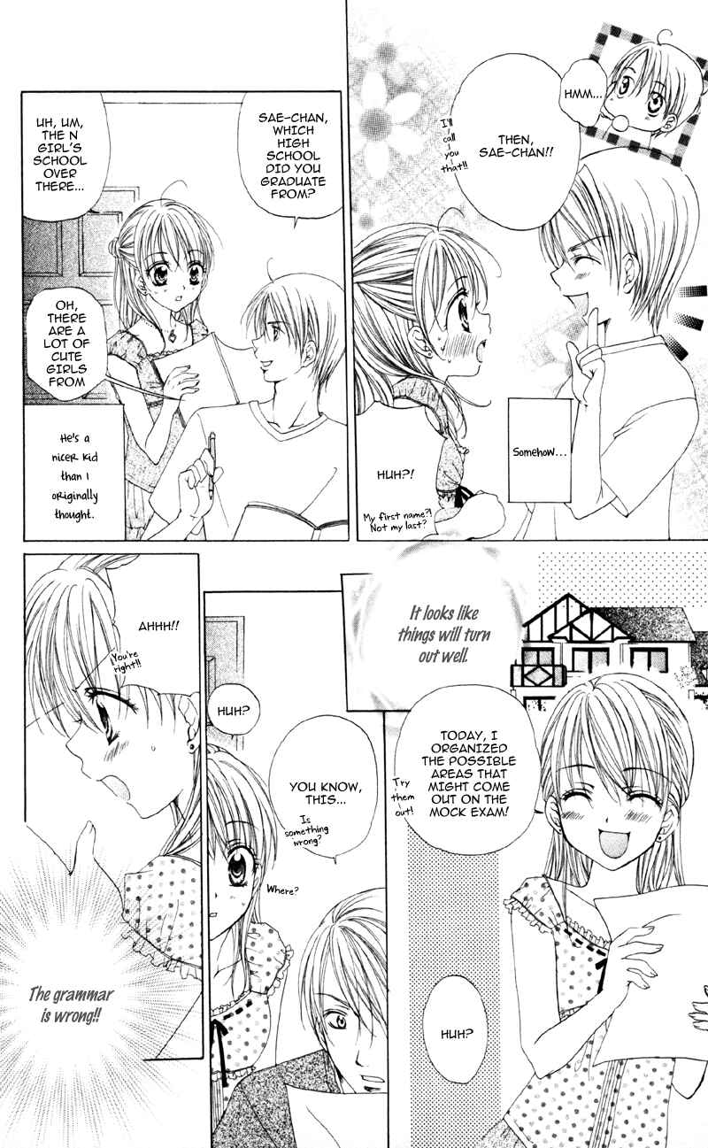 Page 14 Chapter 4 Akuma na Kuchibiru