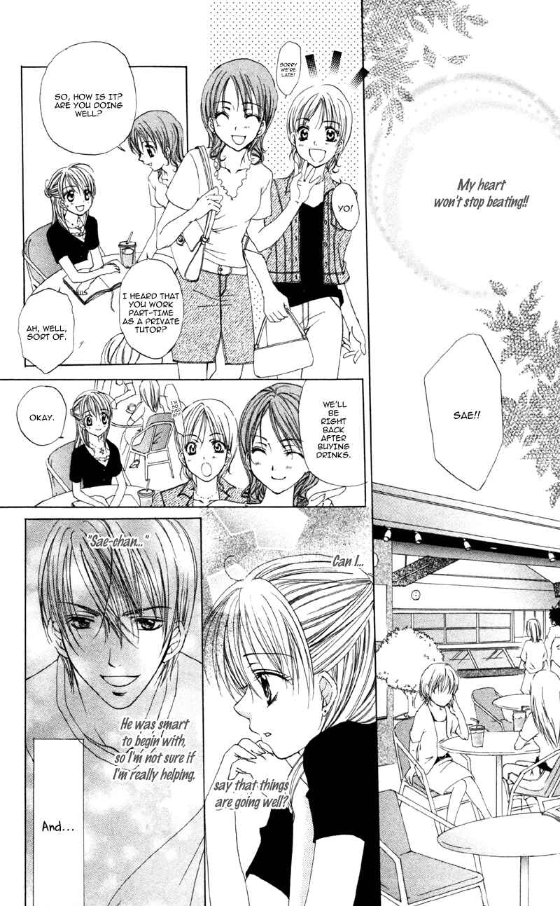 Page 18 Chapter 4 Akuma na Kuchibiru