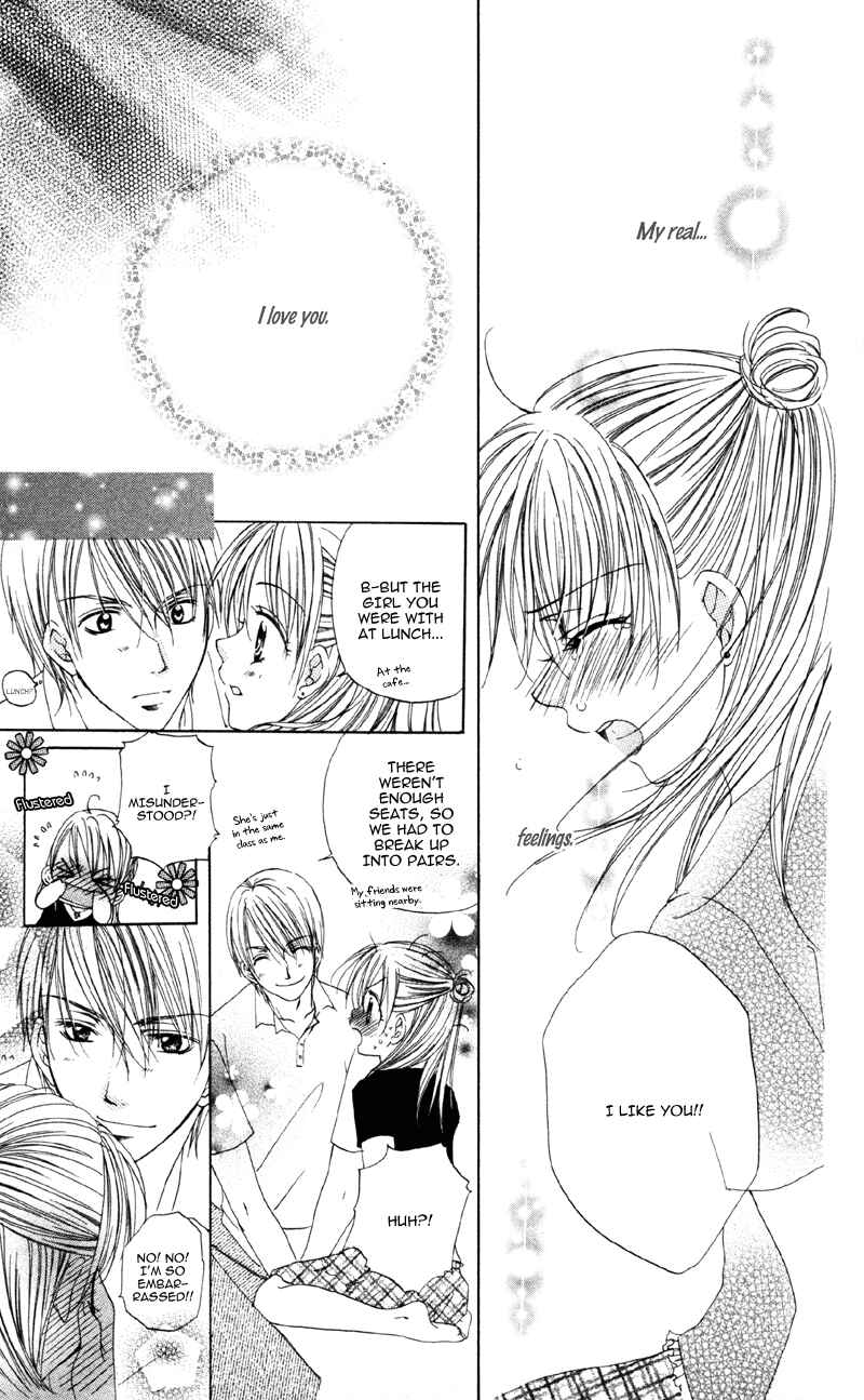 Page 25 Chapter 4 Akuma na Kuchibiru